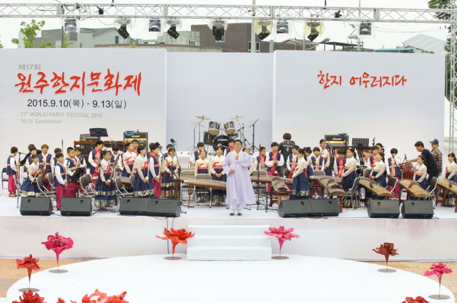 제17회 원주한지문화제 공연사진