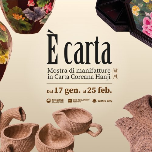 'È Carta '로마 정상회담 기념 한지문화 교류사업 - 주이탈리아한국문화원 연계전시