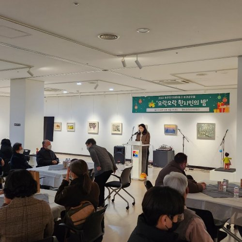 2022 원주한지테마파크 성과공유회 '모락모락 한지인의 밤'
